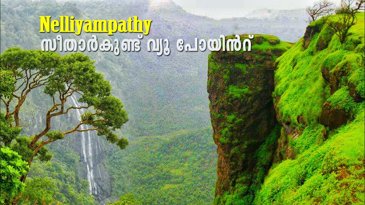 Nelliyampathi Seetharkund View Point | Seetharkund Nelliyampathy | Tech Travel By Faizal