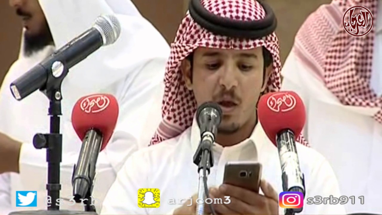 مشاركة الشاعر مسفر بن العلاج العرجاني في حفل قبائل يام وهمدان