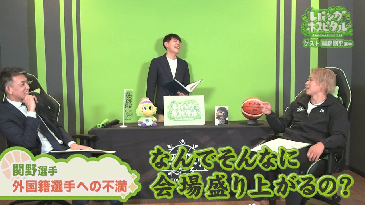 【不満！】関野選手が外国籍選手にモノ申す！