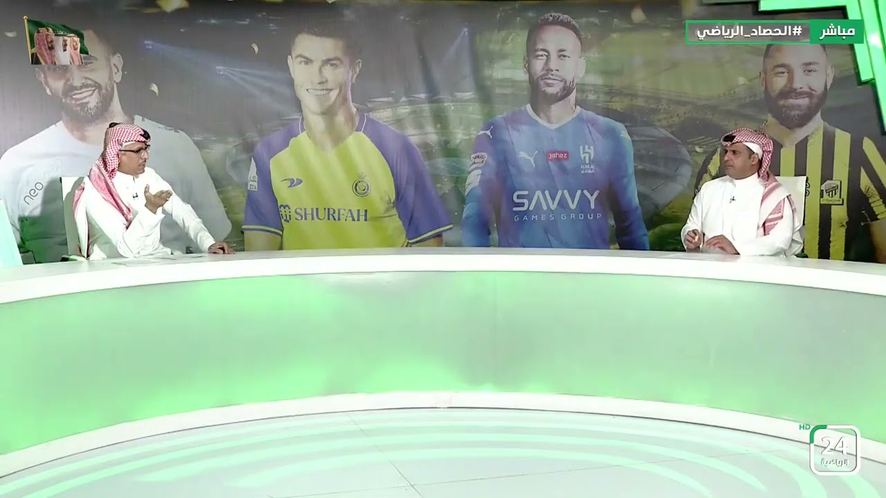برنامج الحصاد الرياضي 