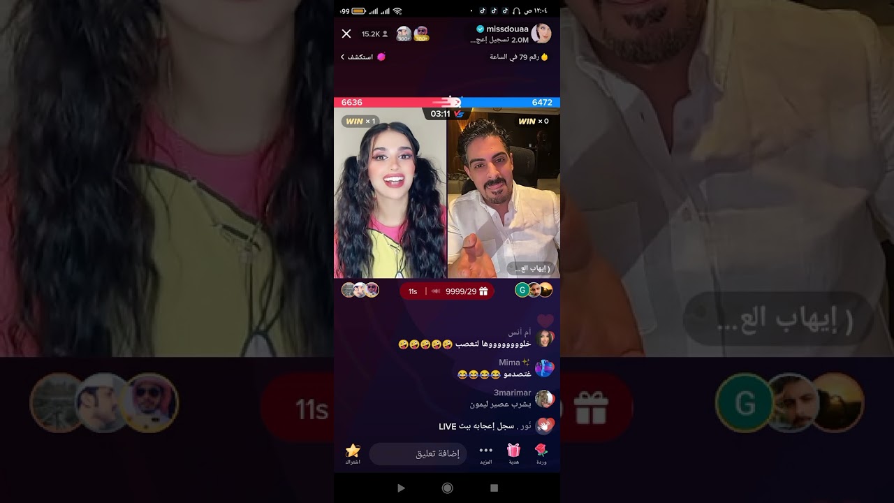 لايف دعاء مع ايهاب