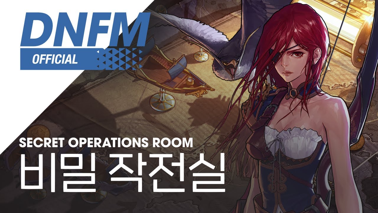 [DNFM] 비밀 작전실 / Secret Operations Room ▶던파모바일BGM