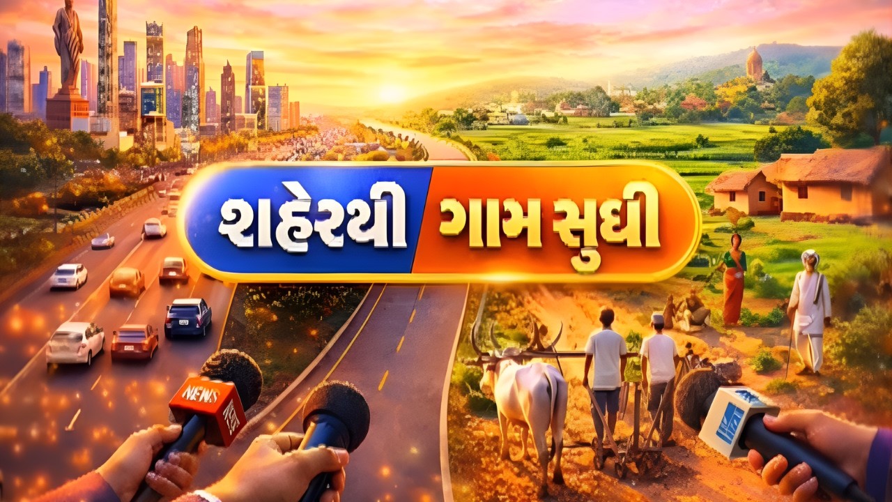 Banaskantha સ્થાનિક સ્વરાજ ચૂંટણી પહેલા કોંગ્રેસમાં ભડકો,ઉના કાંડના મામલે MLAજીગ્નેશમેવાણીએ પ્રેસકરી