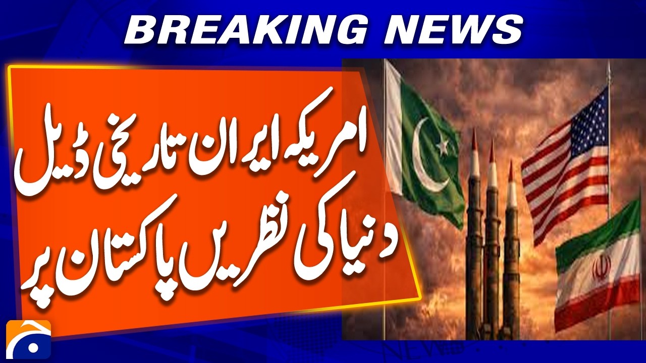 US, Iran Reach Historic Peace Deal After Years of Hostility, Pakistan Leads Mediation | Geo News