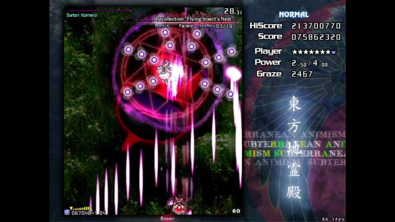 Touhou Chireiden ~ Subterranean Animism Normal 1CC (Reimu A)