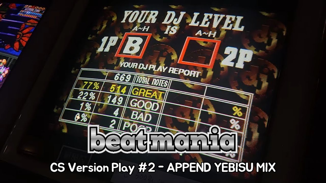[PS Play Series] beatmania #37 beatmania APPEND YEBISU MIX / 비트매니아 어펜드 에비스 믹스