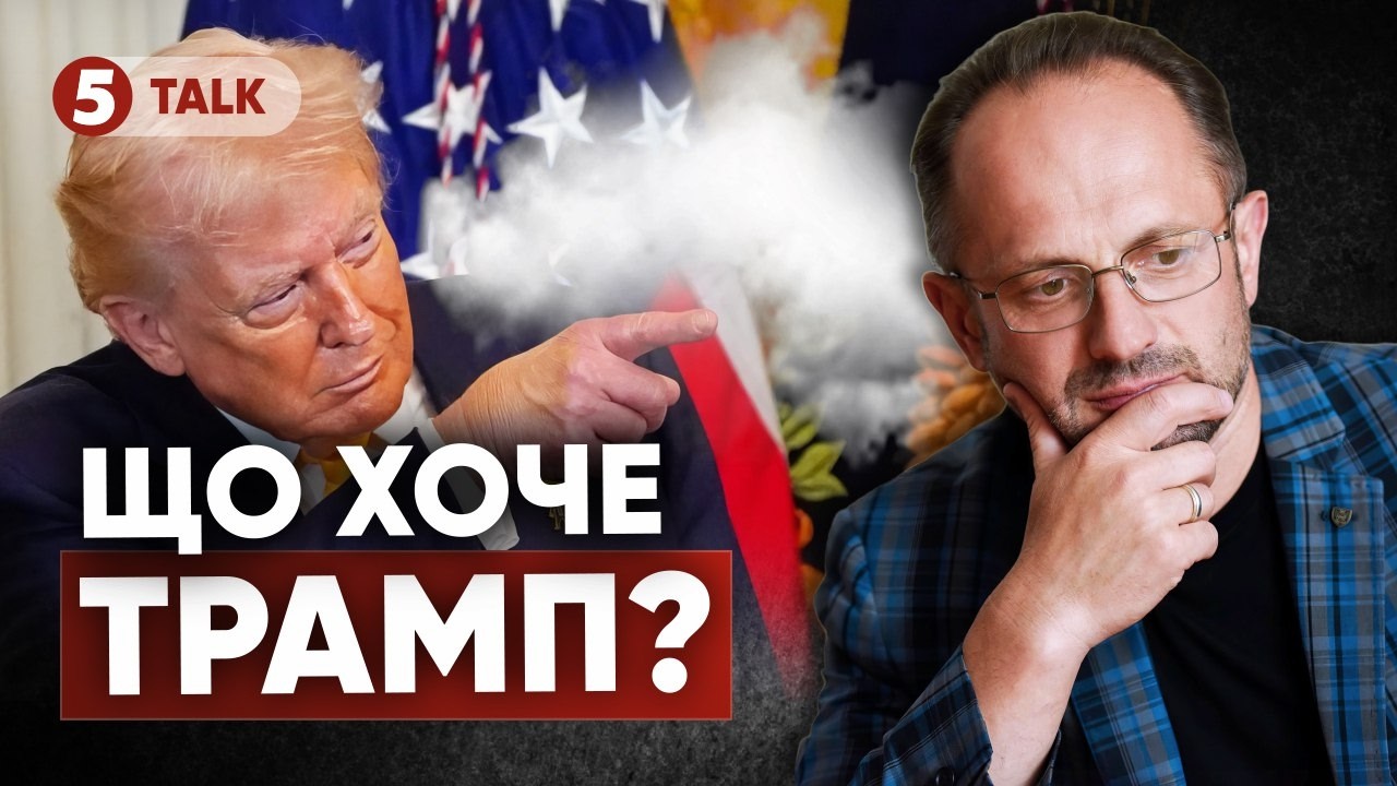 😱ТРАМП загнав себе В ПАСТКУ! 🔥БЕЗСМЕРТНИЙ: Мирному ПЛАНУ КІНЕЦЬ? США здають позиції КИТАЮ та ІРАНУ