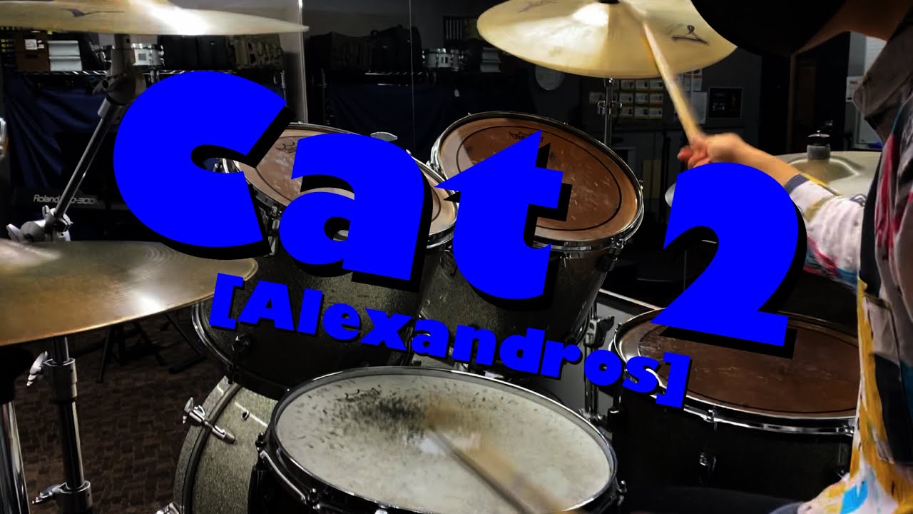 【叩いてみた】Cat 2 / [Alexandros] (Drums cover.)