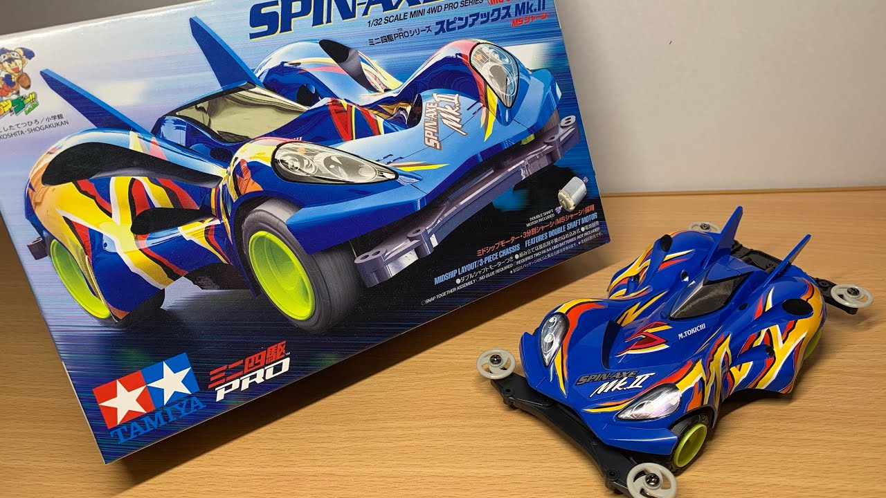 【ミニ四駆PRO】NO.31 スピンアックスMK.Ⅱ
