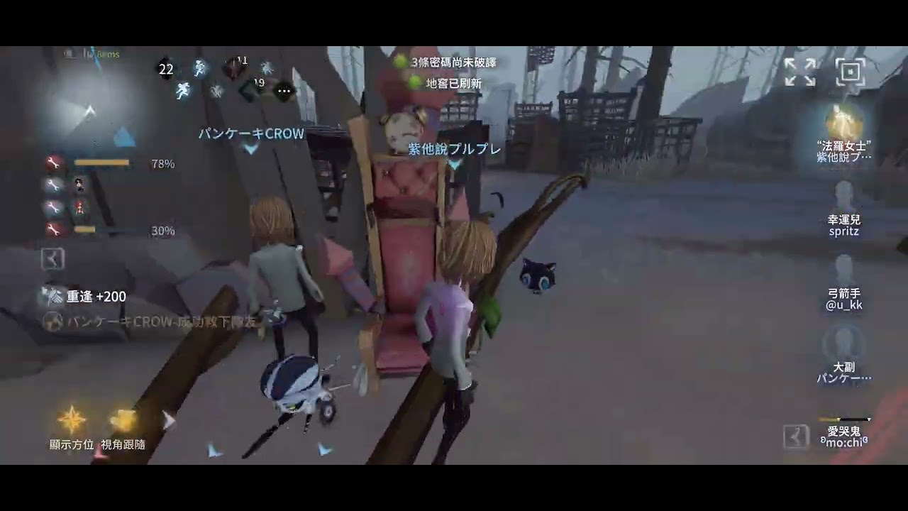 3：59分四跑