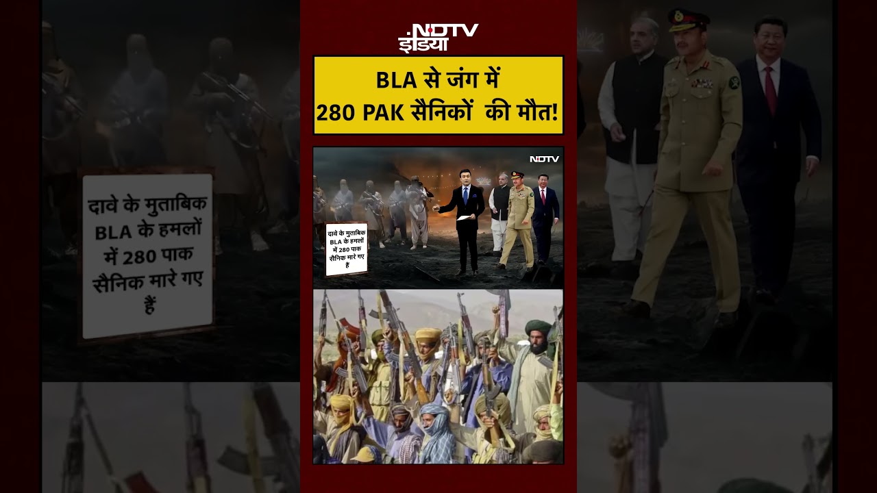 BLA Attacks On Pakistan Army| Syed Suhail: BLA से जंग में 280 Pakistani सैनिकों की मौत!