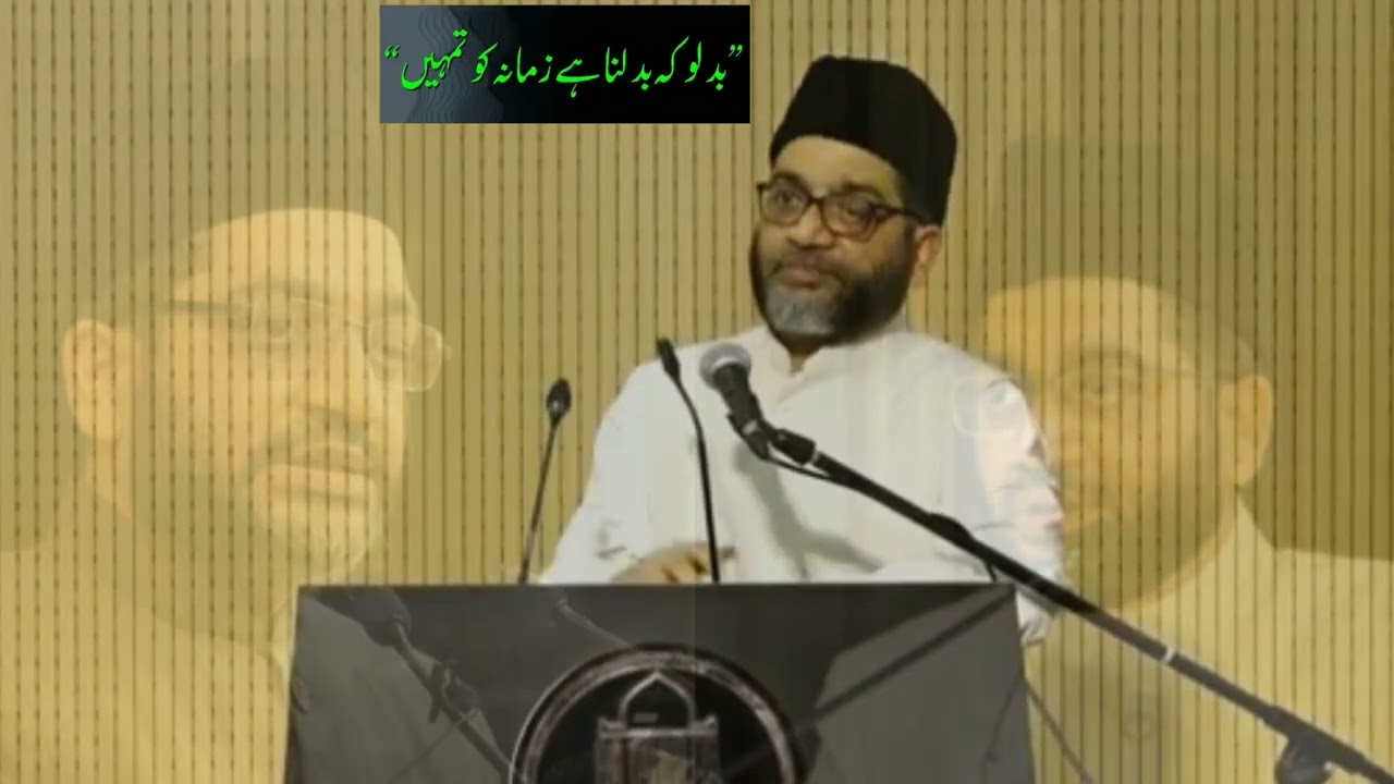 Badlo, K, Zamane Ko Badalna Hai, Tumhe- Syed Sadatullah Husaini