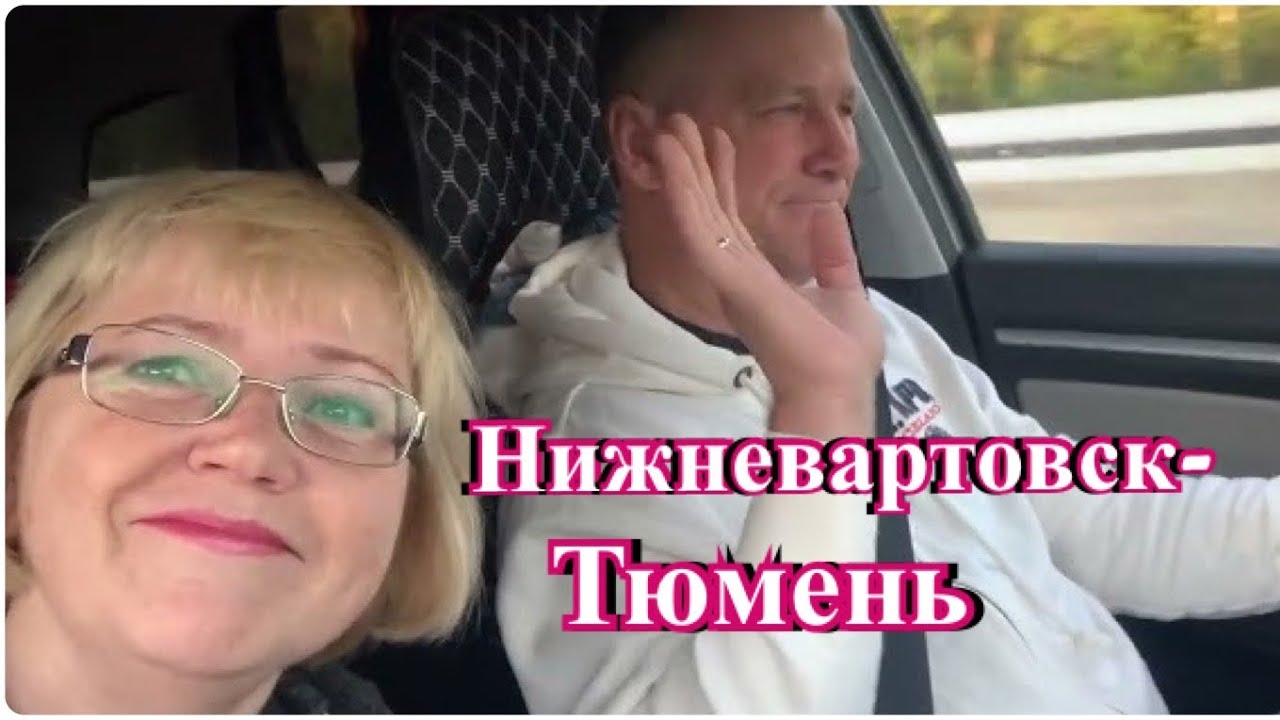Автопутешествие из Нижневартовска в Дагестан на Lada Vesta SW Ctoss, день 1, август 2022 года