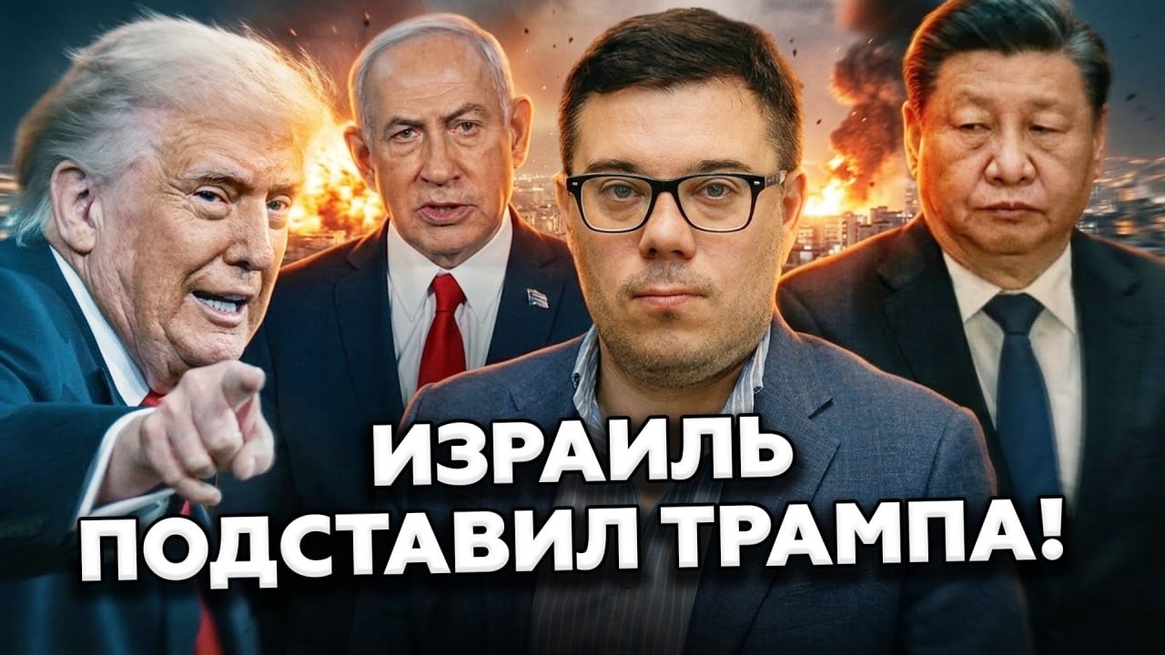 ⚡️БЕРЕЗОВЕЦ: в Кремле КИПИШЬ: Путин закрылся В БУНКЕРЕ. План Нетаньяху по Ирану! Тайная ИГРА Китая!