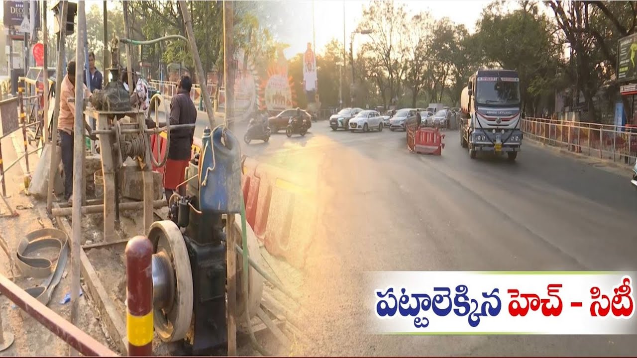 H-City Project Works Gain Momentum | Development in Full Swing