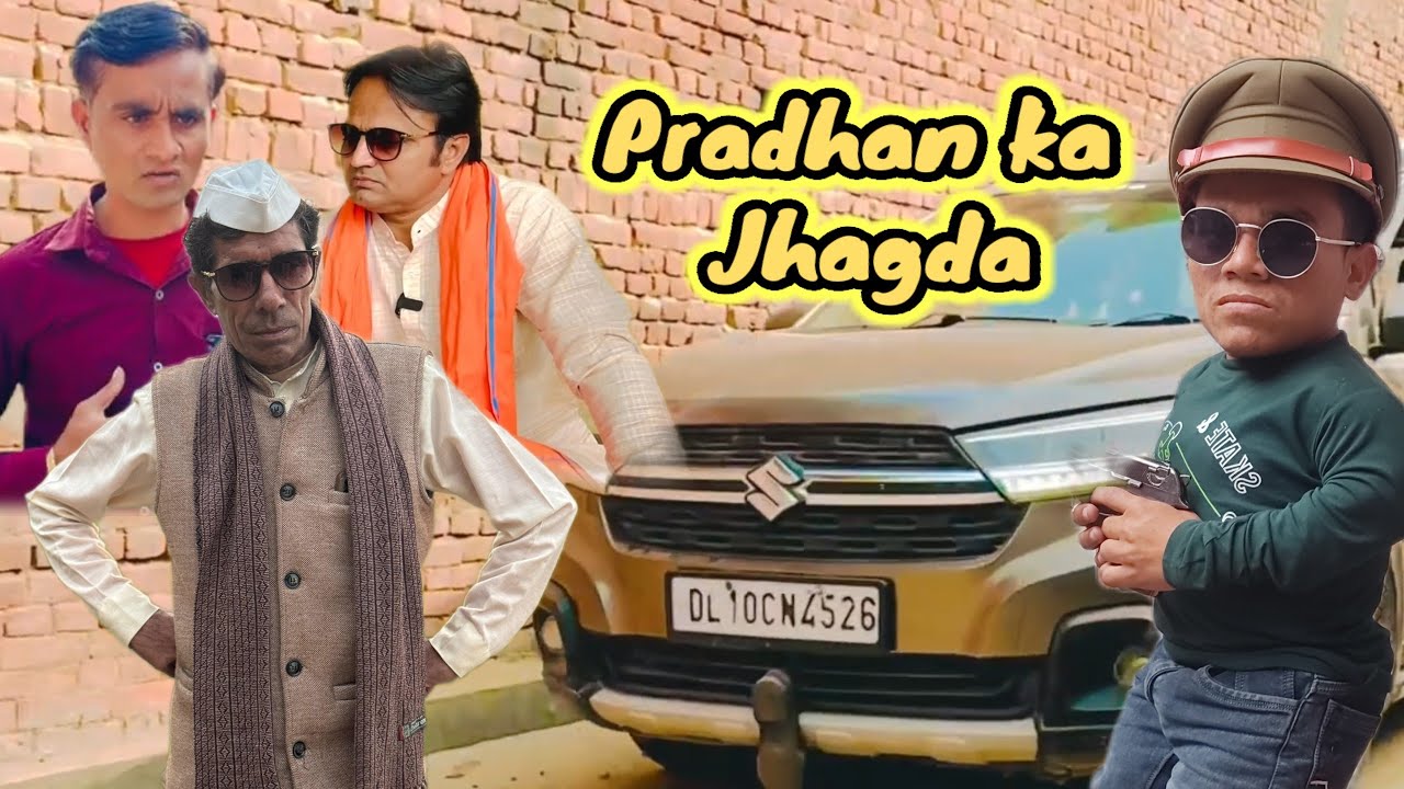 Pradhan ka Jhagda  ravindartayal arif #facebookreelsvideo#facebookviral#viralchalleng#NewsUpdate 
