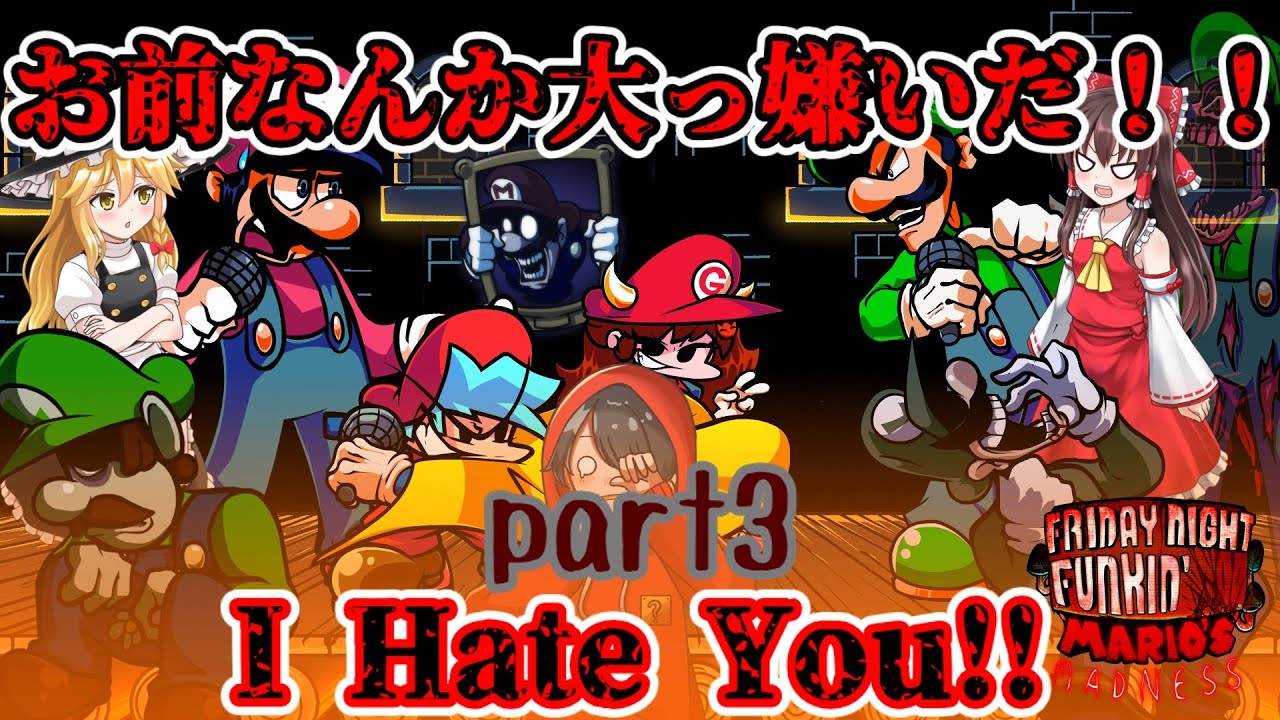 【ゆっくり実況】ルイージ多スギィ！！！！！【日本語翻訳】【FNF】【Mario’s Madness v2】