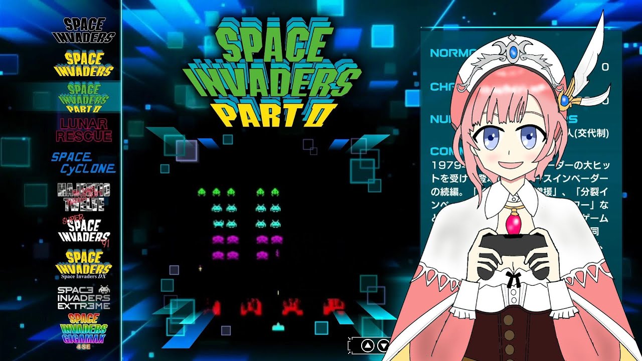 【アトマニ】スペースインベーダーパート2【初見プレイ】