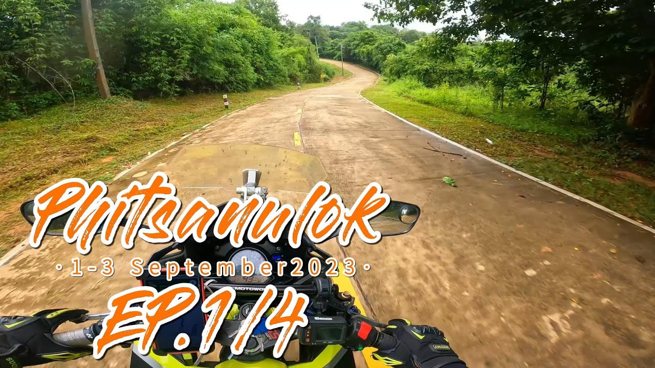 [Diary 30] : พิษณุโลก EP.1/4 [01-03.09.2566]