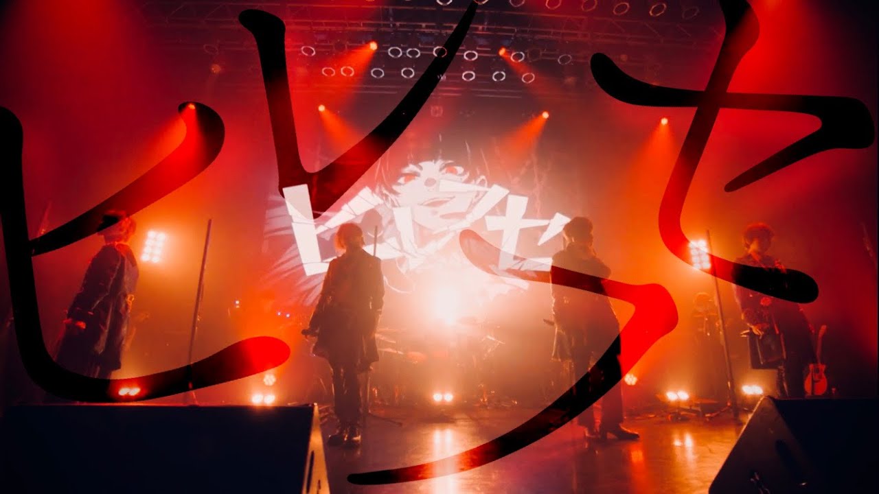 クレノア - 『ヒレフセ』live ver. 【Advent Clover -創のCleeNoah-Online】
