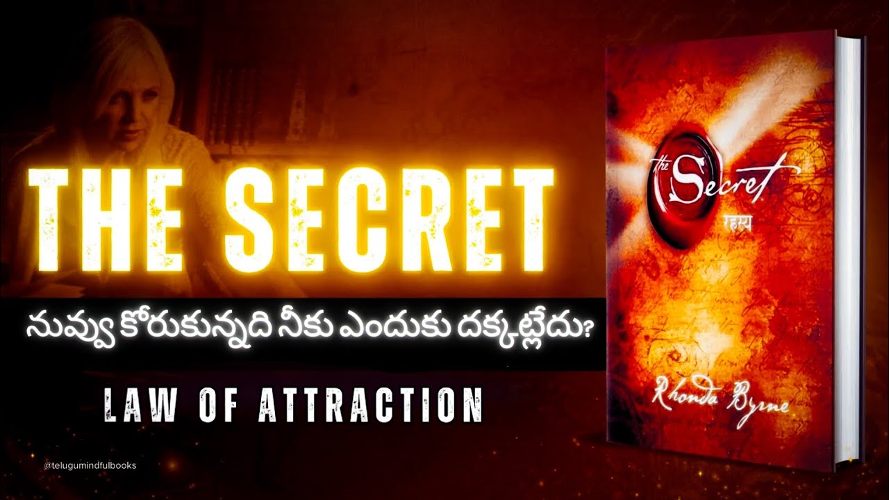 The Secret to Mastering the Law Of Attraction Revealed