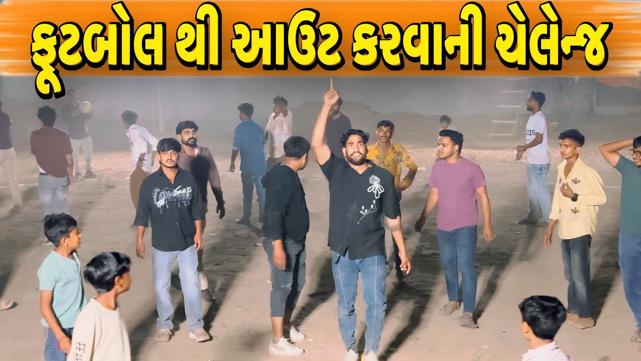 કોણ થશે વિજેતા?//NEW CHALLENGE VIDEO//SB FITNESS PATAN//SB HINDUSTANI 