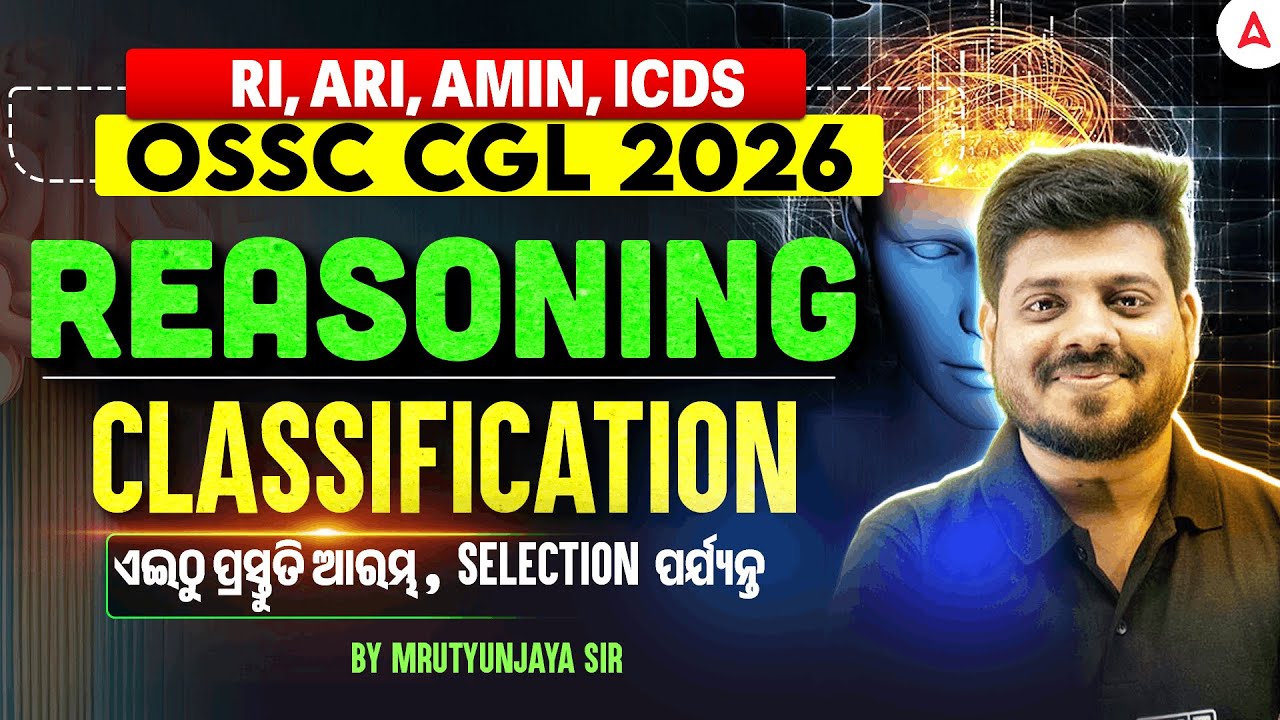 RI ARI AMIN, ICDS, OSSC CGL 2026 | Reasoning Class | Classification MCQ by Mrutyunjay Sir