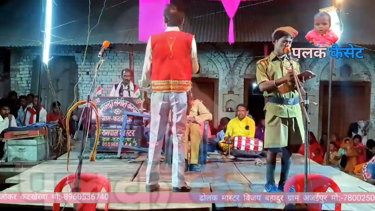 हवलदार शुक्ला ने ऐसा रिपोर्ट लिखने पर भावुकल बनाया पब्लिक देखकर दीवानी हो गई रामपाल मास्टर की नौटंकी