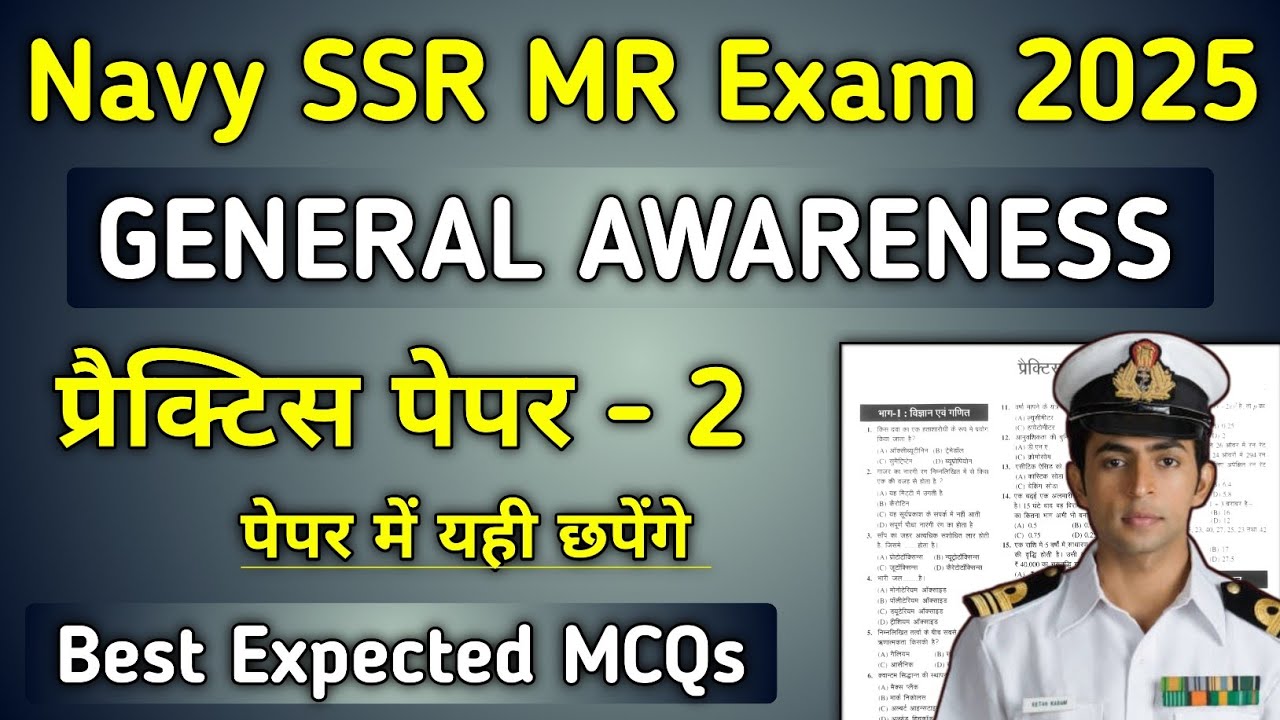 Navy SSR MR General Awareness Practice Set-2 With Previous Years Questions. | Join indian Navy