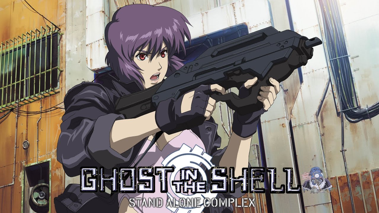 Ghost in the Shell: SAC #1 Познаем классику (No Comments)