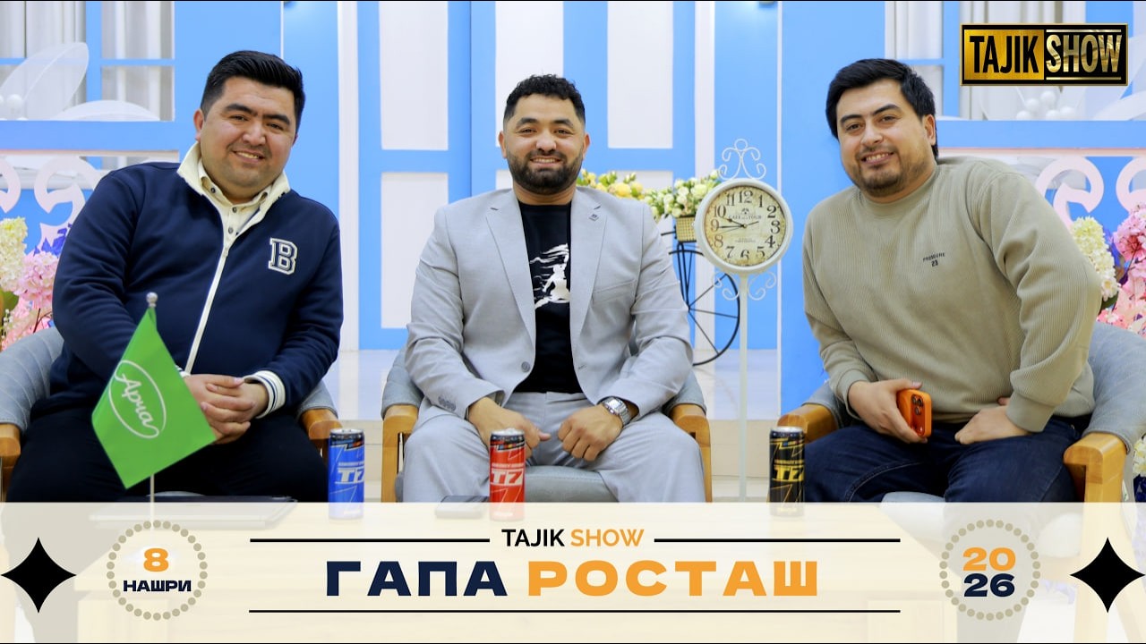 БАРНОМАИ 