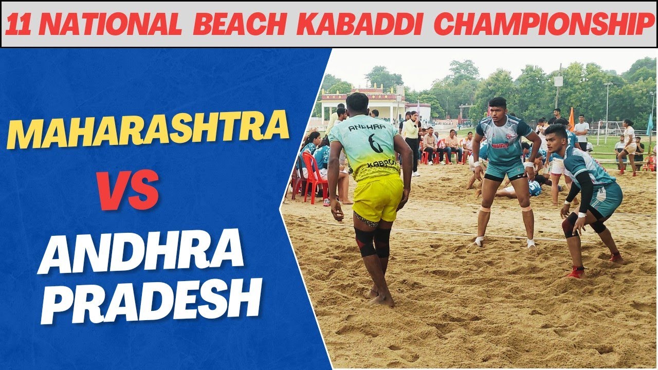 Maharashtra vs Andhra Pradesh national beach kabaddi match | 11 beach national kabaddi match 2024 ||