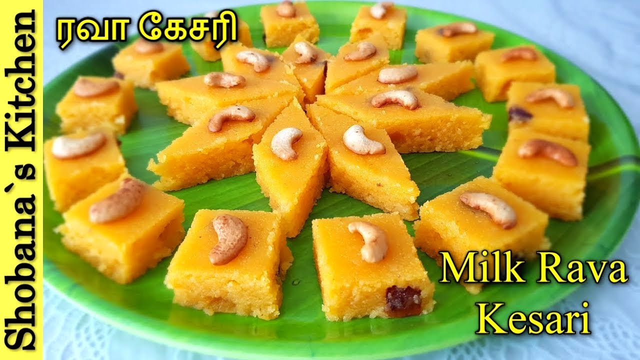 இலங்கை முறையில் ரவா கேசரி - தமிழில் (Eng Sub) - Rava Kesari in Tamil - Suji Kesari Recipe - Diwali