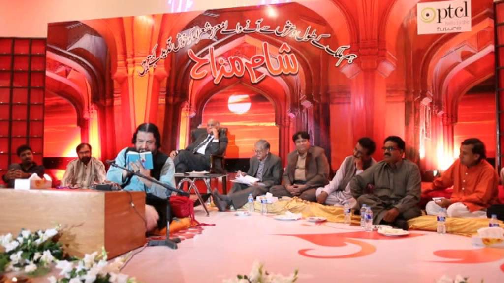 Syed Salman Gilani PTCL Mushaira in Islamabad