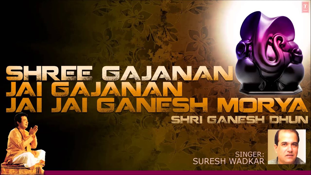 Ganesh Dhun Full By Suresh Wadkar, Shri Gajanan Jai Gajanan Jai Jai Ganesh Morya I JAI GANESH MORYA