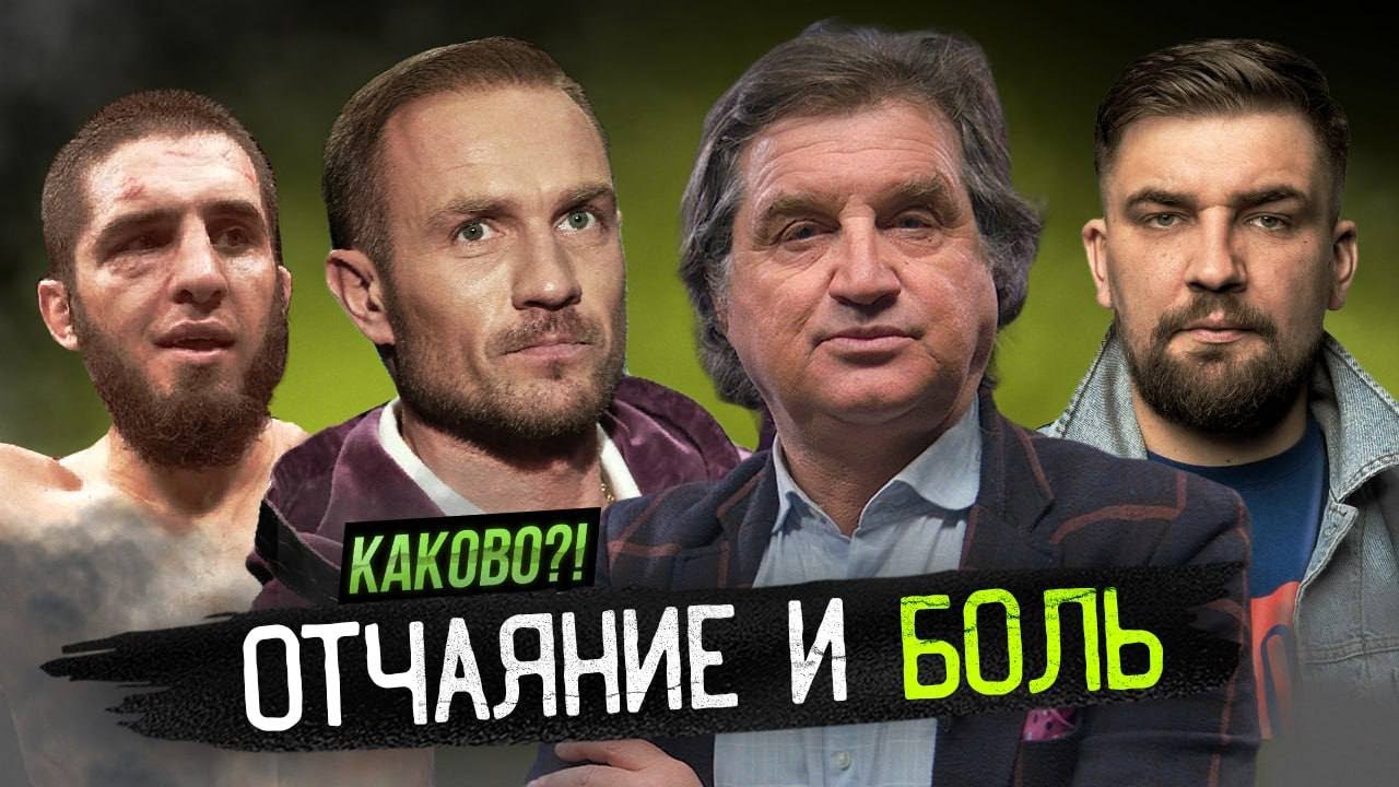 БАСТУ ЖЕСТКО ОБСТЕБАЛИ | УЖАС РОМАНА КОСТОМАРОВА | ВЕЛИЧИЕ ИСЛАМА МАХАЧЕВА