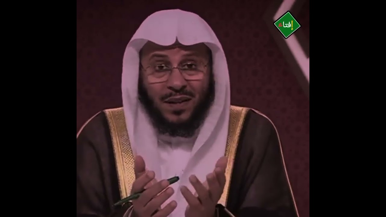 ما حكم زواج السر ؟الشيخ عزيز العنزي 