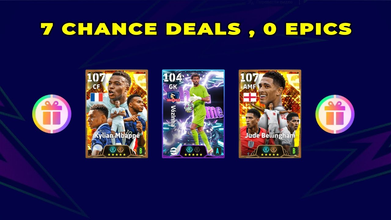 Why Your Free Chance Deal ALWAYS Gives You Nothing (2026)