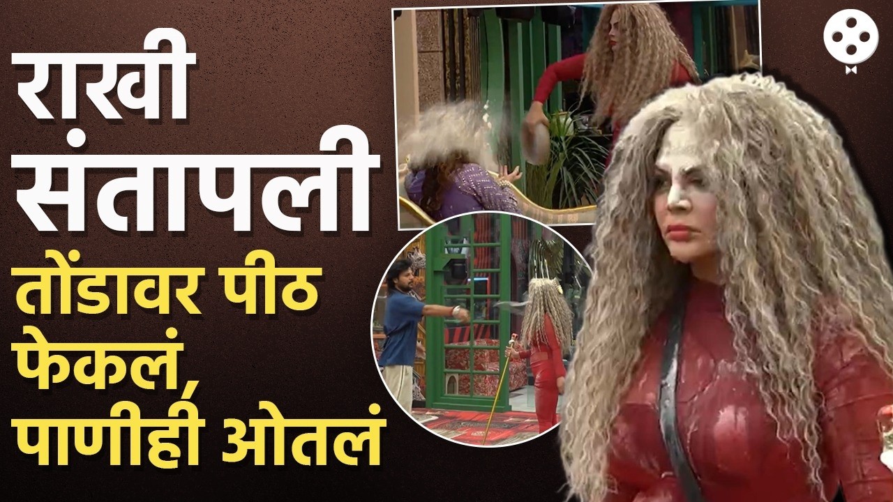 राखी सावंतचा मोठा राडा, भाऊचा धक्का मिळणार? | Rakhi Sawant Controversy | Bigg Boss 6 Drama | AB3