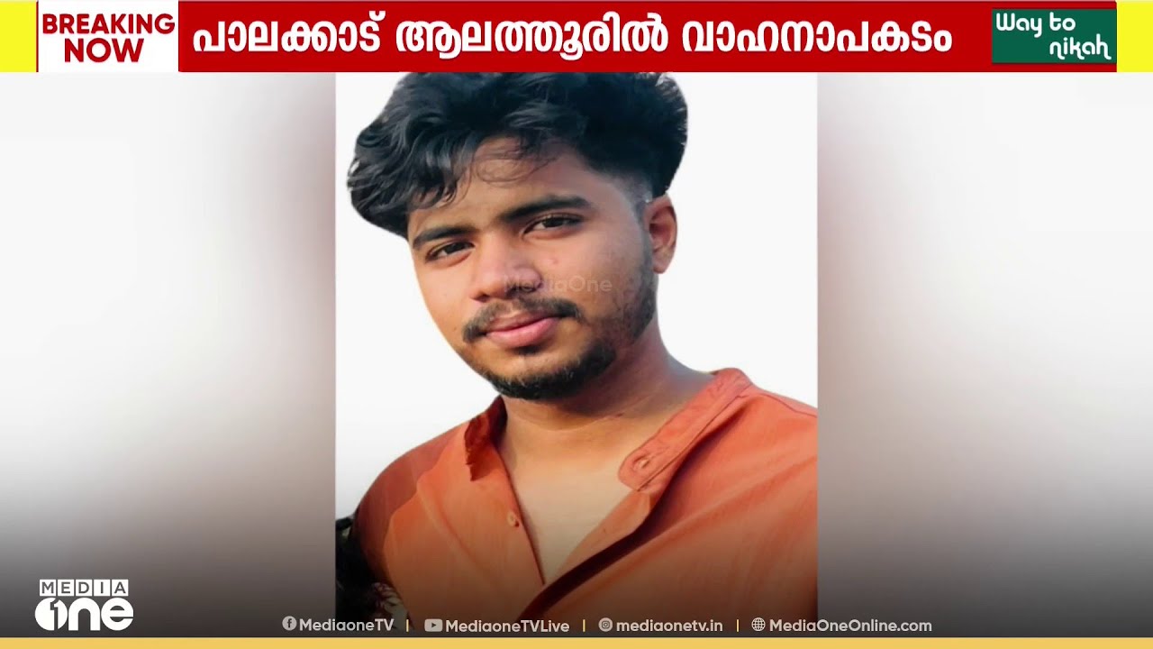ബൈക്ക് ലോറിക്കടയിലേക്ക് ഇടിച്ചു കയറി യുവാവിന് ദാരുണാന്ത്യം