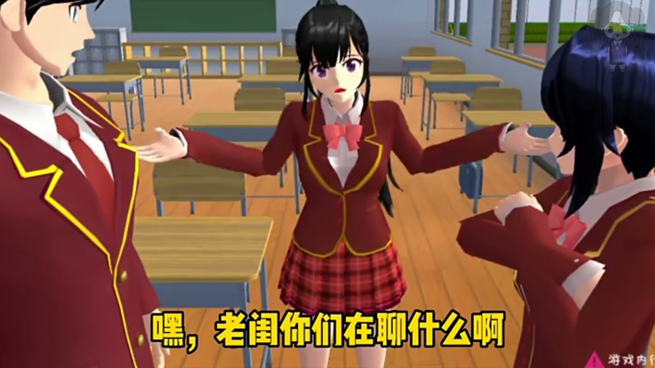 『櫻校故事』「青梅竹馬的愛情💗」完整版 愛情故事 櫻花校園劇 櫻花校園 櫻花校園故事 櫻校講故事 SakuraSchoolSimulator