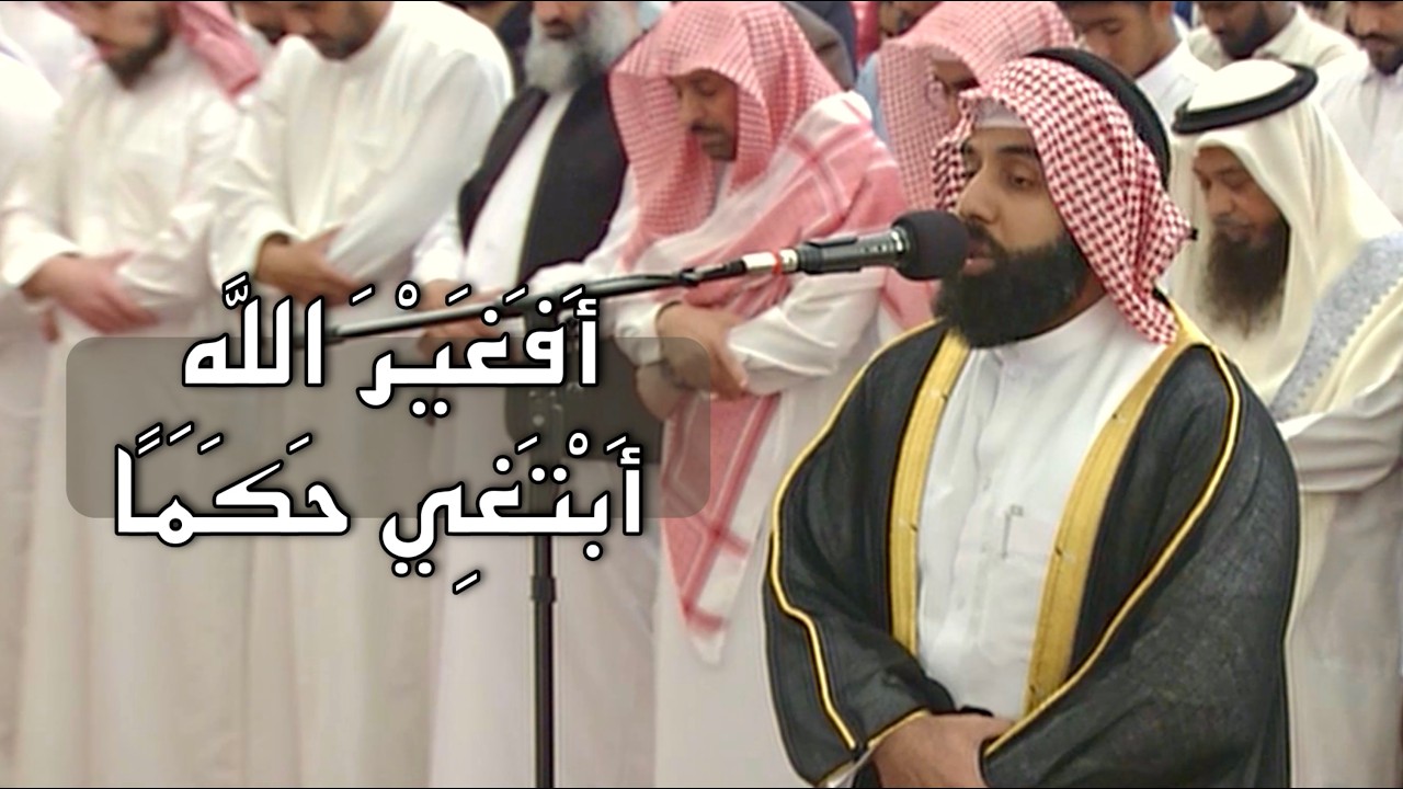 تلاوة من سورة الأنعام | الشيخ أحمد جبر الدوسري