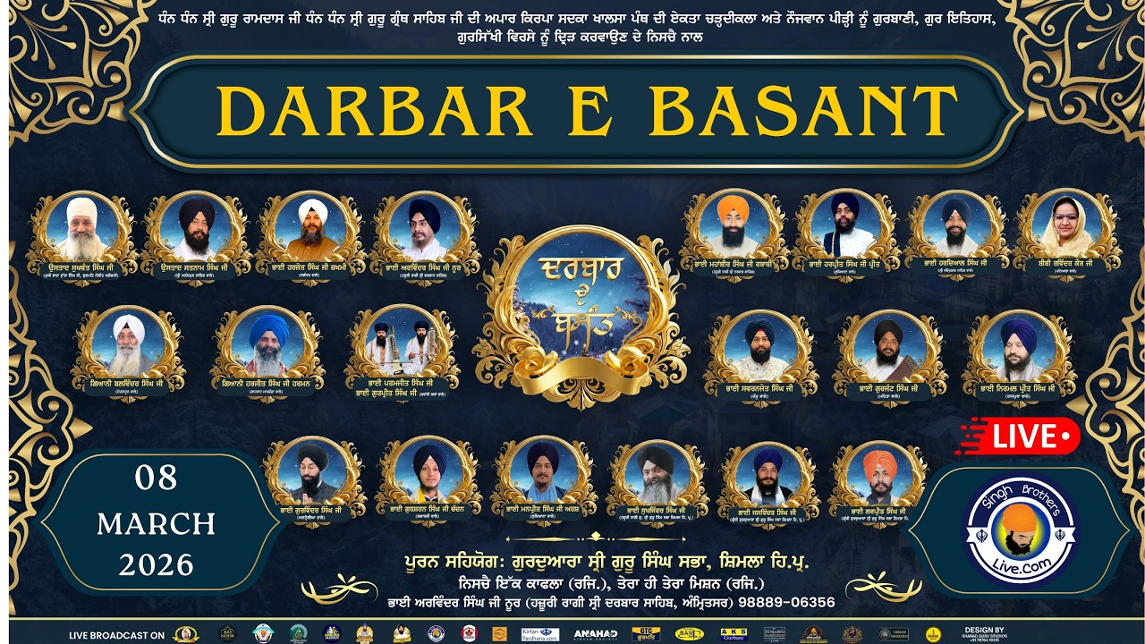 LIVE🔴Darbar E Basant | Gurudwara Sri Guru Singh Sabha Shimla | Himachal Pradesh | 8 March 26