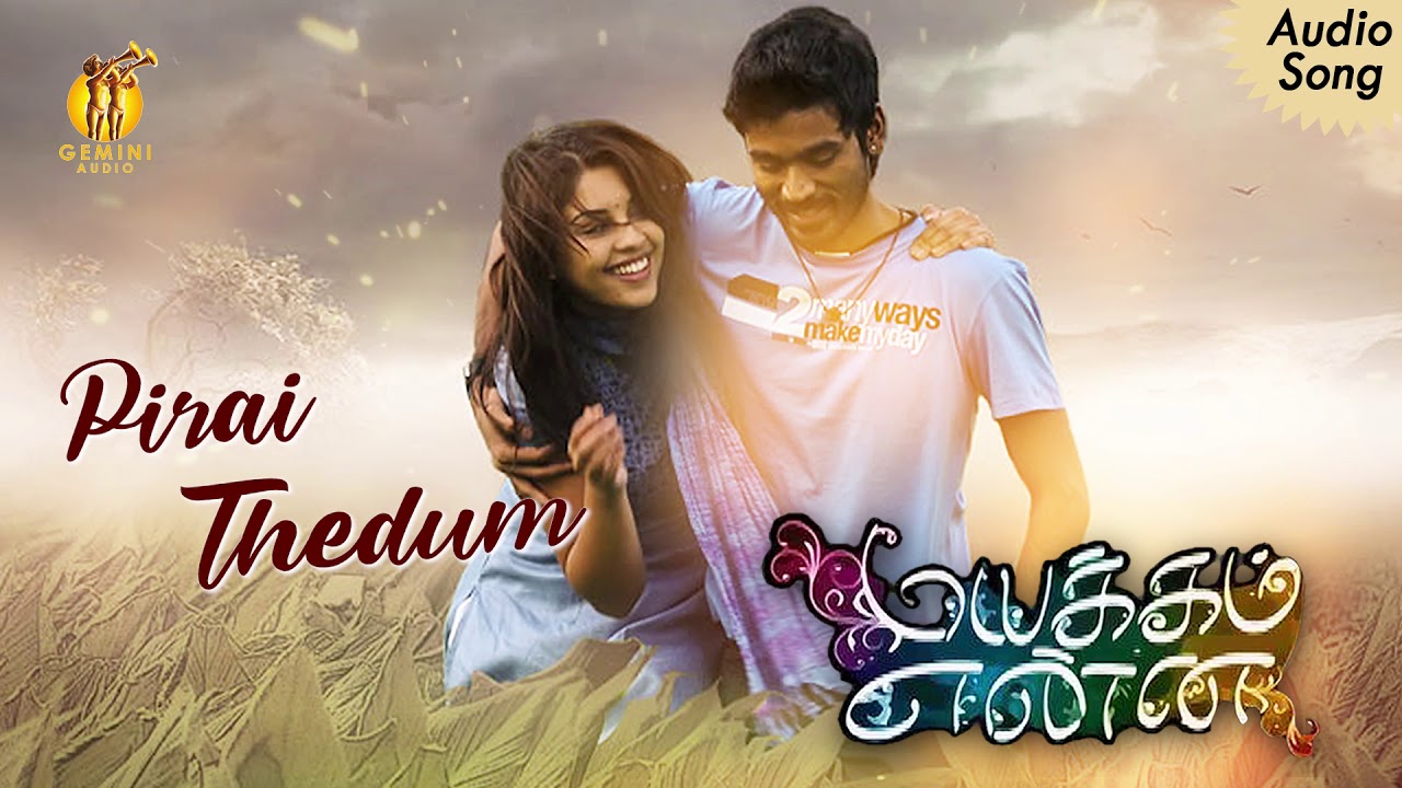 Pirai Thedum | Mayakkam Enna