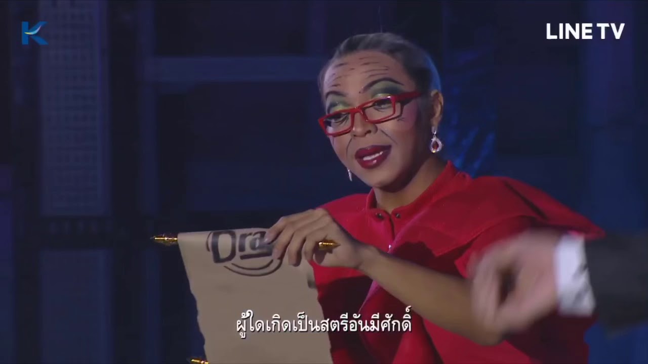 Hi Arparporn The Musical |Drag Race Thailand Ss2
