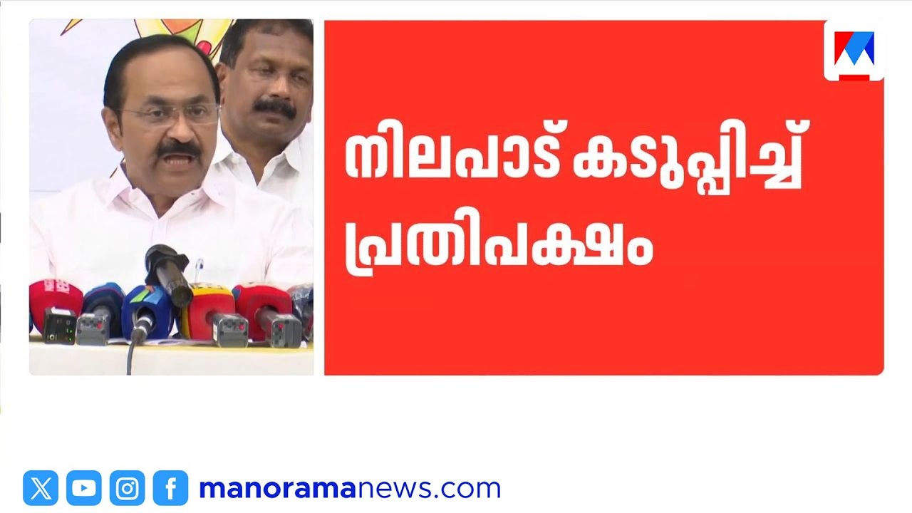 'നികുതിപ്പണം കൊണ്ട് ഡിവൈഎഫ്ഐക്ക് പൈസ കൊടുക്കുന്നു': വി.ഡി. സതീശൻ | VDSatheesan | LDF