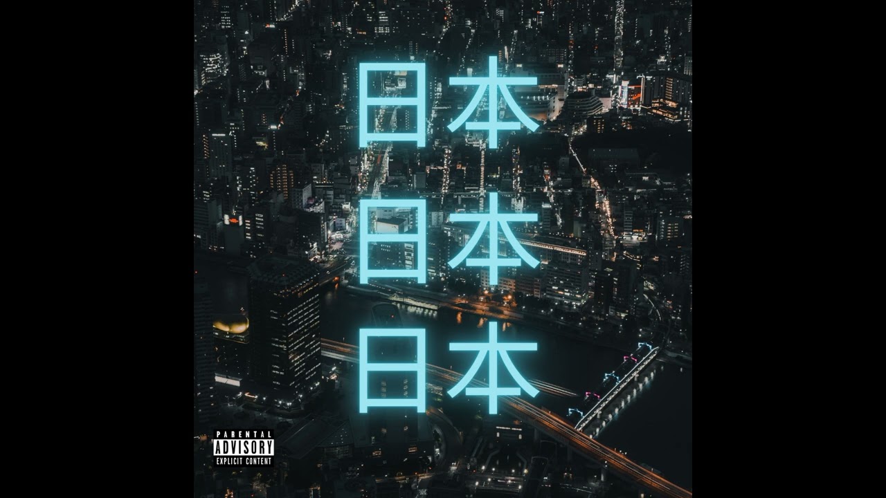JAP&Atilde;O #trap #otaku #drift #japan #hamamatsu