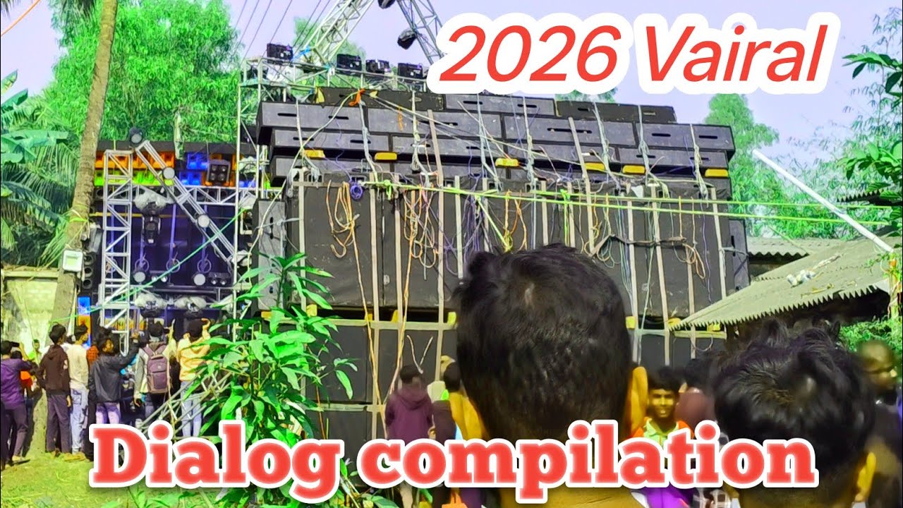 বিখ্যাত Vairal dialog দিয়ে শুরু করল Power music সঙ্গে Ram remix 