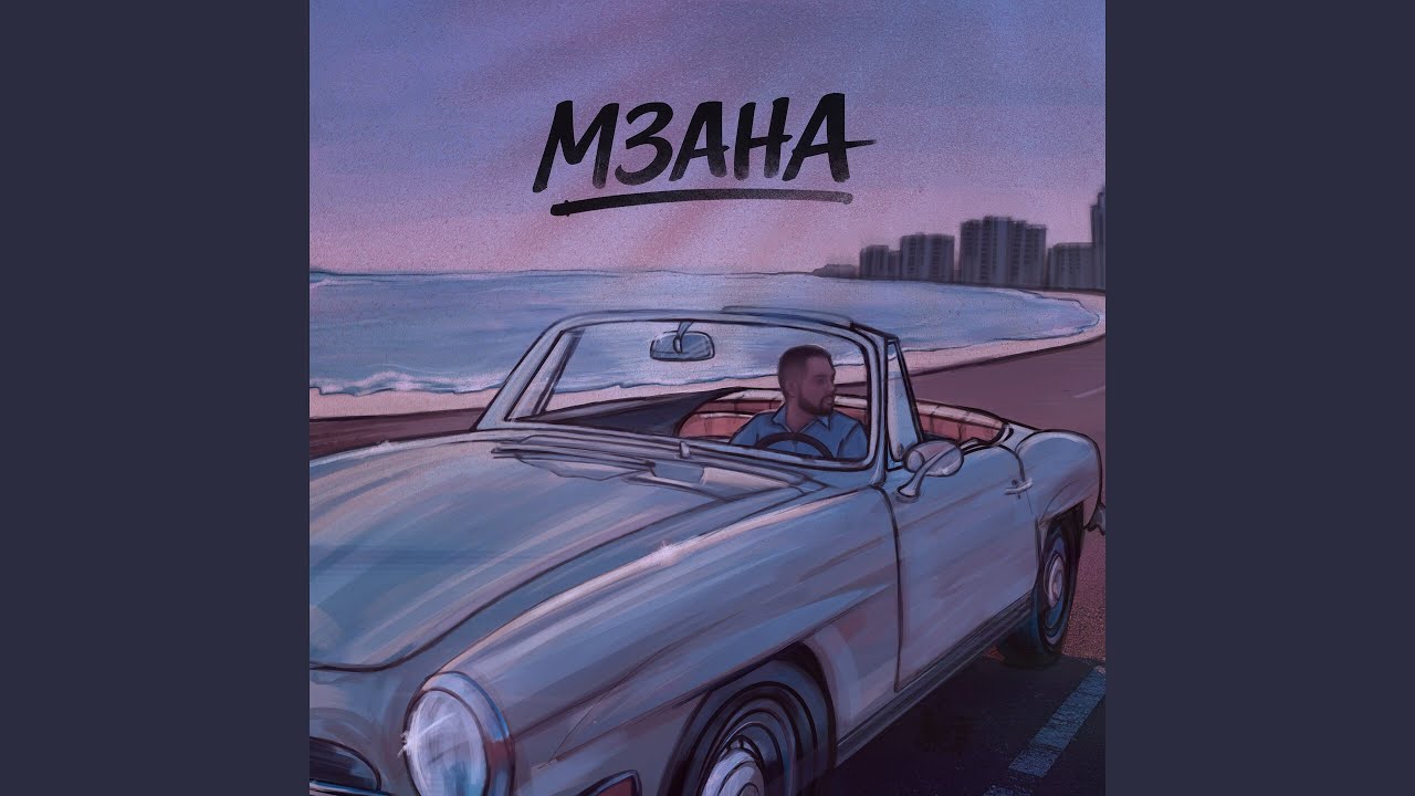 M3aha
