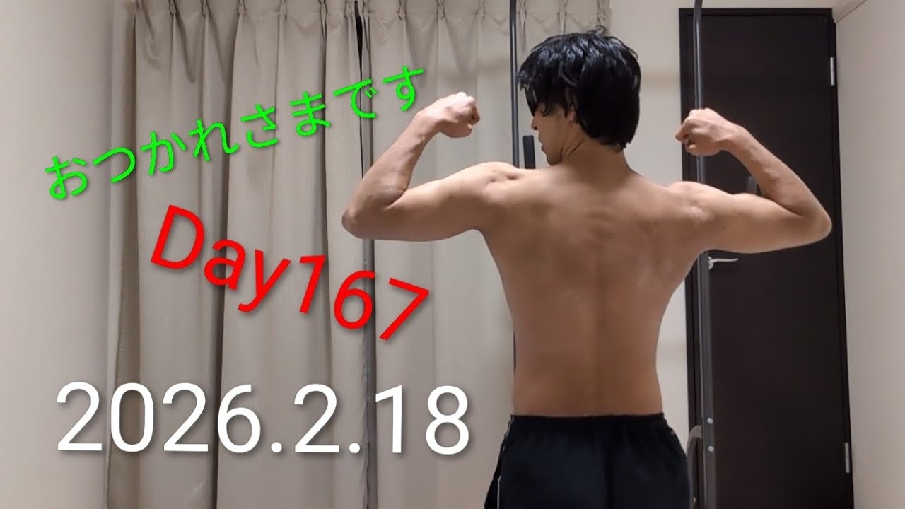 【Donchan's Muscle Training Daily Report】Day167 #muscleTraining  #チンニング　#pullups　#calisthenics